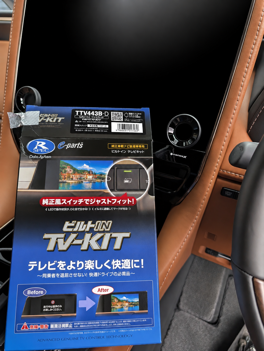 亀岡市】40系アルファード テレビキャンセラー取付｜TTV443B-D｜出張対応